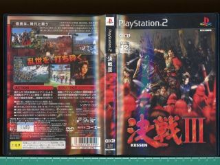 KESSEN III 3 Playstation 2 PS2 Japan Video Game Koei cbb p2