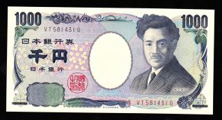 JAPAN 1000 YEN (2004) PICK # 104b UNC.