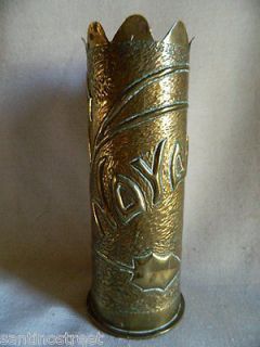 WW1 TRENCH ART VASE RECYCLED ARTILLERY SHELL NOYON