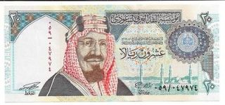 Coins & Paper Money  Paper Money World  Middle East  Saudi Arabia 