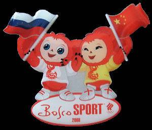 Beijing 2008 Olympic BOSCOSPORT Russian Chines​e friendship Pin