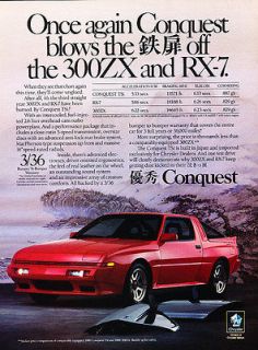 1989 Chrysler Mitsubishi Conquest   blows off   Vintage Advertisement 