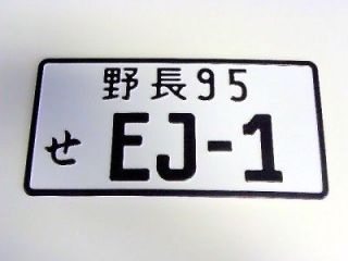 japanese license plate in Decals, Emblems, & Detailing