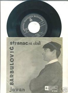 BARBULOVIC J.A​NDREWS/D.MARTI​N COVERS YUGO PS 45rpm 1967