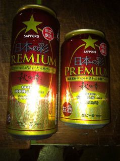 Japan SAPPORO PREMIUM red 350/500 ml. 09/12 BEER CAN pair RARE LIMITED 