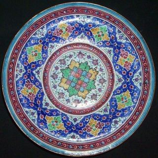 Enameled Tin Bowl, Colorful Detailed Painted Center  appx 7