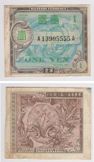 JAPAN ALLIED MILITARY CURRENCY ONE YEN ND 1945 WORLD WAR 2 P.67