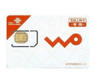 CHINA UNICOM 3G WCDMA INTERNET Prepaid SIM 1G TRANSFER