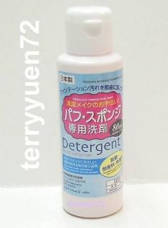 Daiso Detergent Makeup Sponge Puff & Tool Cleansing Lotion JAPAN