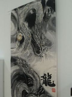 Noren Tapestry Room Divider Door Curtain Black Dragon Kanji New 