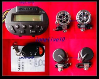 Motorcycle FM Radio Speaker SD/MMC/CARD With Wireless Remote Control 