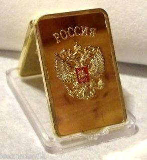 1DAY NR 1 OZ .999 24K PURE GOLD PLATED SOVIET RUSSIAN USSR CCCP INGOT 