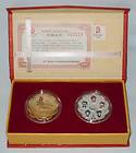 NEW 2008 BEIJING OLYMPIC 2 PC. GOLD PLATED & SILVER PLATED COIN SET 