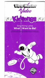 View master Video Kidsongs What I Want to Be Lyrics
