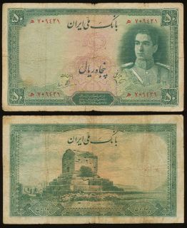 P040 Iran Banknote Shah Pahlavi 10 Rials 1944 Pair UNC