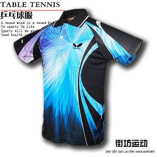 New Butterfly Mens Badminton / Tennis 43400A Polo Shirt
