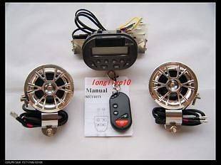 Motorcycle stereo with FM Radio SD card waterproof speaker cone MT 729