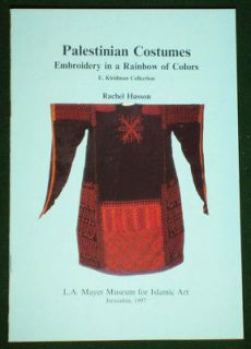 BOOK Palestinian Costume embroidery dress Israel folk clothing ethnic 