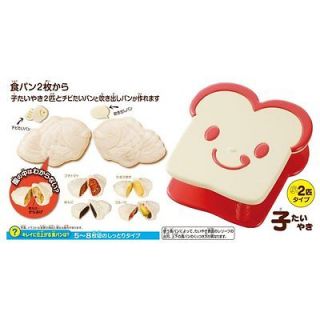 Bread Sandwich Food Cutter Shaped Japan TAIYAKI 2 Small Bento Lunch 