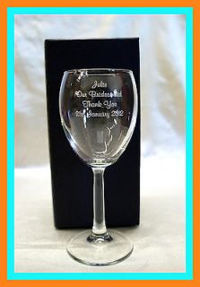 Engraved/Personalised Wine Glass Bridesmaid/Maid/Matron of Honour 