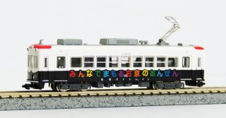  Railway Type MOBO 101 Police Car Painting   Modemo NT129 (N scale