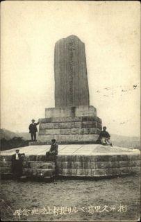 Olongapo Philippines? Men Standing on Monument c1910 Postcard