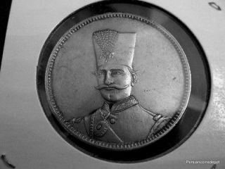 Iran Qajar Silver 10 Toman Naser al Din Shah1313 AH
