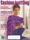Fashion Knitting December 1987 ~ Vol 6 5 ~ Kaffe Fasset on Color 