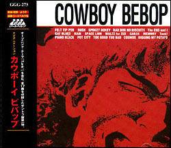 COWBOY BEBOP Vol 1 Anime Music CD SOUNDTRACK Brand New Sealed