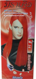 Garnet RED Hair Colors Dye Permanent Best Long lasting Cream Salon Emo 