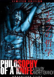 Philosophy of a Knife DVD, 2008, 2 Disc Set, Limited Edition