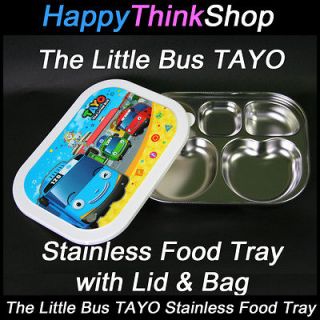 The Little Bus TAYO Stainless Steel Food Tray with Lid and Bag for 