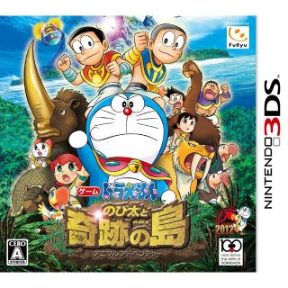 NEW Nintendo 3DS Doraemon Nobita to Kiseki no Shima Animal 
