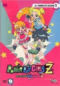 POWERPUFF GIRLS Z Complete Season 1, 273min Cartoon DVD