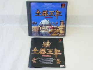 Play Station DOKI OKI Import JAPAN PS1