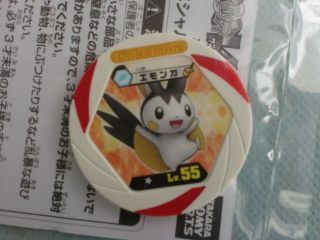   TAKARA TOMY Pokemon Not for sale Limited BATTRIO V Coin EMOLGA PROMO