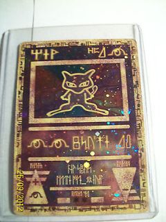 ANCIENT MEW PROMO POKEMON CARD RARE