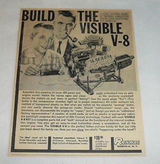 visible v8 model in Automotive
