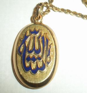 Islam Allah Symbol 14K Gold Locket & Rope Chain, Champleve Blue 