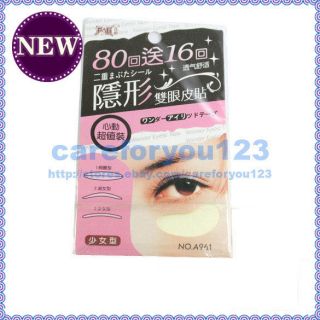 Double Eyelid Adhesive 96pcs Breathable Tape Sticker C1