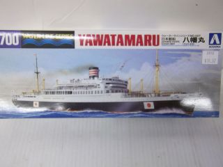   700 WATERLINE SERIES YAWATAMARU OCEAN LINER PLASTIC MODEL 1501