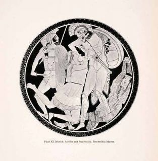 1929 Halftone Print Greek Art Achilles Penthesileia Sword Armor 