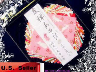   Yuzen Paper 32pc Washi Origami Great crafts Nice Paper Cute Design
