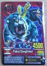 Animal Kaiser Evolution 5 Super Rare NORMAL Card   Fake Siegfried