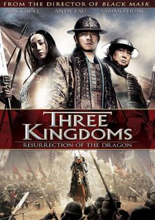 Three Kingdoms Resurrection of the Dragon DVD, 2010