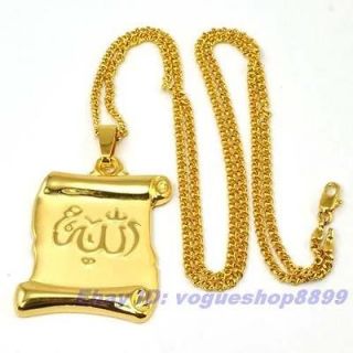 CHIC 18K YELLOW GOLD GP ALLAH SCROLL PENDANT 23.6 NECKLACE SOLID FILL 