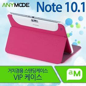 Galaxy Note 10.1 VIP Case Orange Color Anymode New[godomarket​]