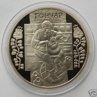 New 2010 Coin Folk Craft GONCHAR (Potter) 5 UAH, UNC