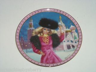 Barbie Visits Russia High Fashion Barbie Collectors Plates Danbury 