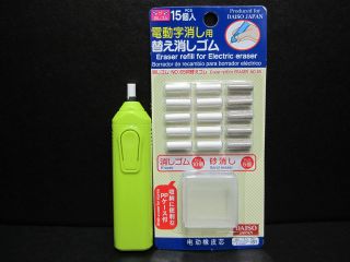 Battery Operated Green Electric Eraser with 15 pcs Refills